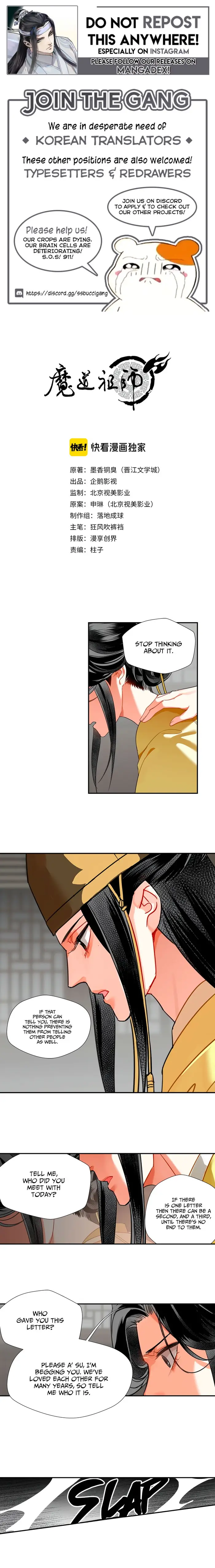 Mo Dao Zu Shi Chapter 132 image 1_optimized